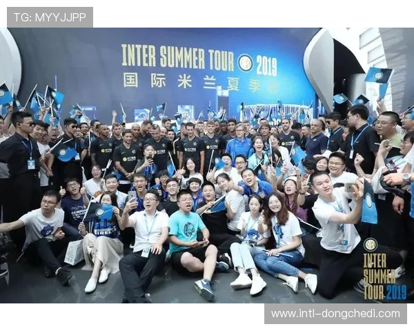 国际米兰酝酿中国行计划 加速布局亚洲市场新篇章